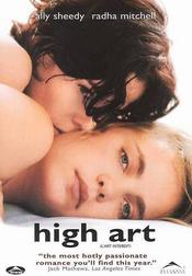 High Art High Art
