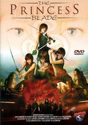 The Princess Blade