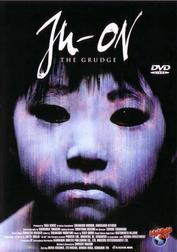 Ju-on: The Grudge