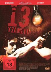 13 Tzameti