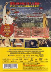 Kill Bill: Vol. 1 Kill Bill: Vol. 1