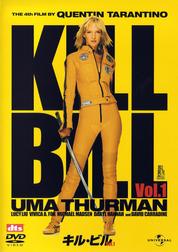 Kill Bill: Vol. 1 Kill Bill: Vol. 1