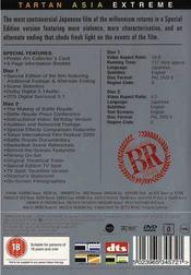 Battle Royale (Special Edition: Collector's 2-Disc Set)