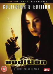 Audition (Collector's Edition) Audition (Collector's Edition)