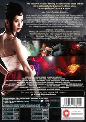 Tokyo Gore Police (2 Disc Collector's Edition)