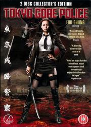 Tokyo Gore Police (2 Disc Collector's Edition)
