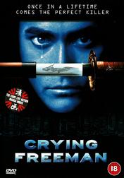 Crying Freeman Crying Freeman