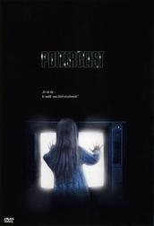 Poltergeist Poltergeist