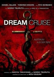 Masters of Horror: Dream Cruise