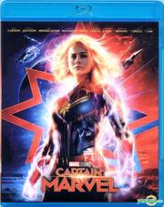 Captain Marvel (Marvel Studios Cinematic Universe: Phase Three: Part Two)